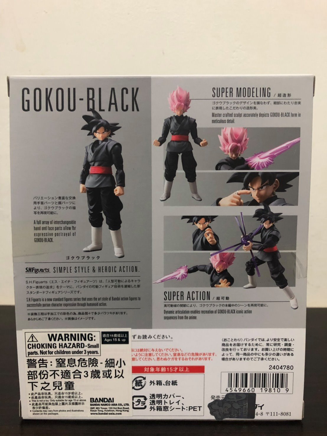 七龍珠《FighterZ》黑悟空(Goku Black) 反面