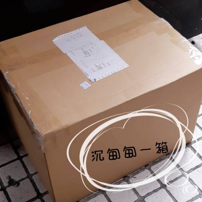 日本代購寄來一整箱