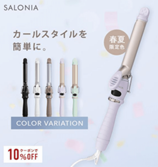 快速造型難不倒 SALONIA