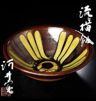 日本名家陶藝瓷碗